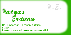matyas erdman business card